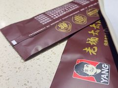 -老杨太太烧烤(文化广场店)