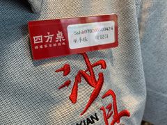 -四方桌·福建客家土菜(德化梅园店)