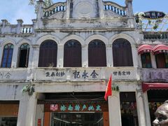 -海口骑楼小吃街