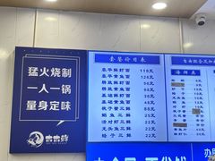 -木木鲜海鲜面(天一店)