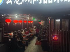 -云龙湖阿喆米线(云龙湖店)
