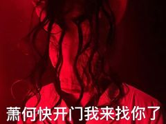 -鑫梦桌游谋杀之谜剧本杀俱乐部(联合商厦店)