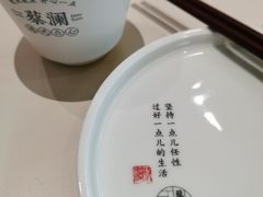 -蔡澜点心·粤菜(月星环球港店)