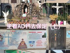 -天主教堂(莲池区)