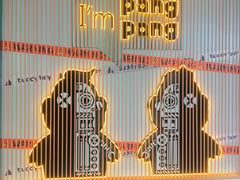 -首开·龙湖成都西宸天街