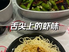 -靓靓蒸虾·头牌蒸虾(南山桂庙店)