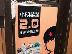 -小明同学(三里屯店)