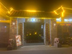 -周大娘牛乳(旧寨古村总店)
