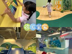 -上海第一八佰伴