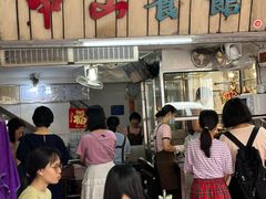 -凌舍好烧鹅(中山路店)
