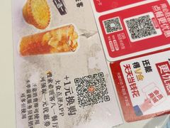 -必胜客(八一店)