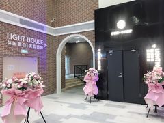 -异次元·LIGHT HOUSE·美食酒廊·休闲露台