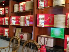 -留芳·文旅古月楼(老街店)