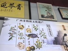 -梧州双钱龟苓膏(老街店)