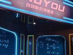 -恐怖游戏(湖滨店)