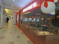 -北大荒人•新东北菜(青岛银座店)