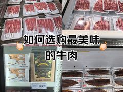 -山姆会员商店(亦庄创意生活广场店)