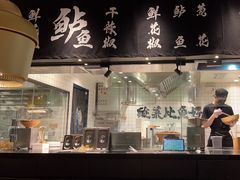 -太二酸菜鱼(福州泰禾店)