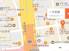 -一兰拉面(梅田阪急东通店)