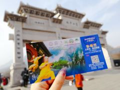 -嵩山少林文化旅游景区