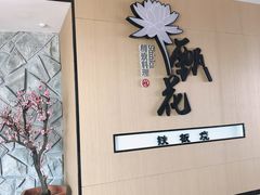 -甄花精致料理自助(城市阳台店)
