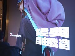 -凤凰汇购物中心