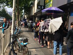-曹祥泰(解放路店)