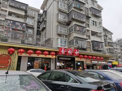 -易裕和·长沙米粉(竹塘西路店)