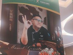 -舜和巴西烤肉餐厅(舜和国际店)