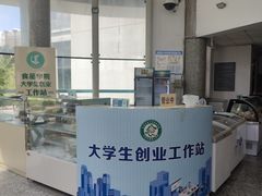 -东北农业大学