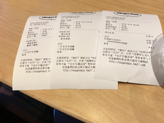 账单-哈根达斯(西安北郊店)