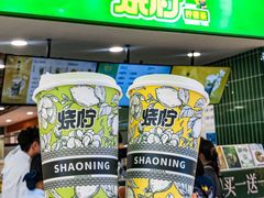 -烧柠·柠檬茶(大融城店)