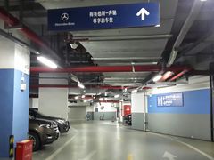 -梅赛德斯奔驰文化中心·停车场
