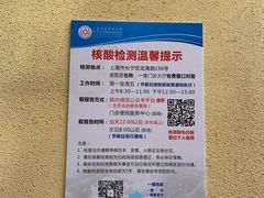 -上海市皮肤病医院(武夷路院区)