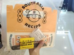 -麦艺大师傅(南湖万达店)