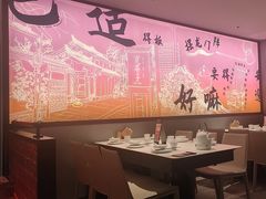 -辛香汇·现炒川菜(小寨原力场-西北首店)