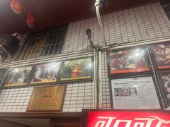 -欢姐伦教糕(北海大道北店)