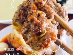 门钉肉饼-宝瑞门钉肉饼店