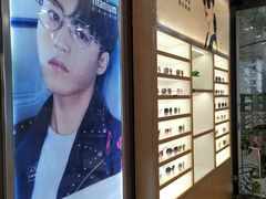 -精益眼镜(建三店)