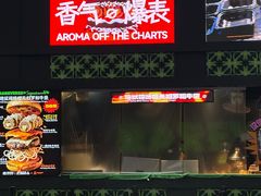 -龙湖杭州滨江天街