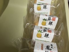 -钜记手信(兴华楼店)