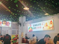 -胖媳妇烧洋芋(螺峰街总店)