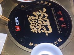 -七欣天香辣蟹火锅(苏州东大街店)