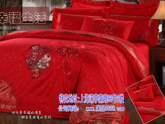 上海床上用品四件套&nbsp;家纺批发&nbsp;工厂特卖-九亭分店