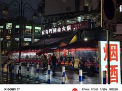 -储奇门鳝鱼火锅(总店)