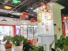 -蛙一刀·麻椒鱼火锅(金仙桥店)
