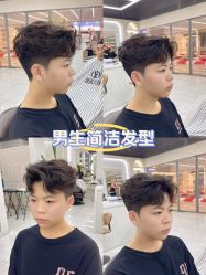-尤司男士国潮理发馆