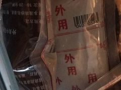 -大连市皮肤病医院