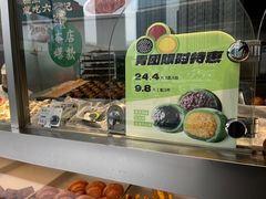 -六贤记(杭州龙湖滨江天街店)