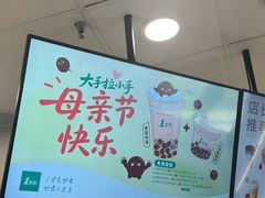 -1点点(嘉兴八佰伴华府店)